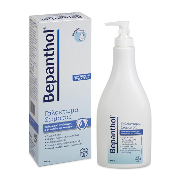 Bepanthol Lotion