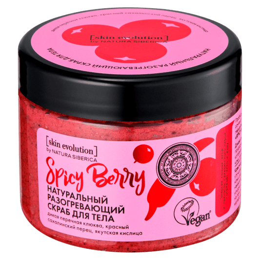 Body Scrub Spicy Berry - GOLDFARMACI