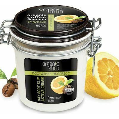 Body Sculpting Lemon Coffee Body Cream - GOLDFARMACI