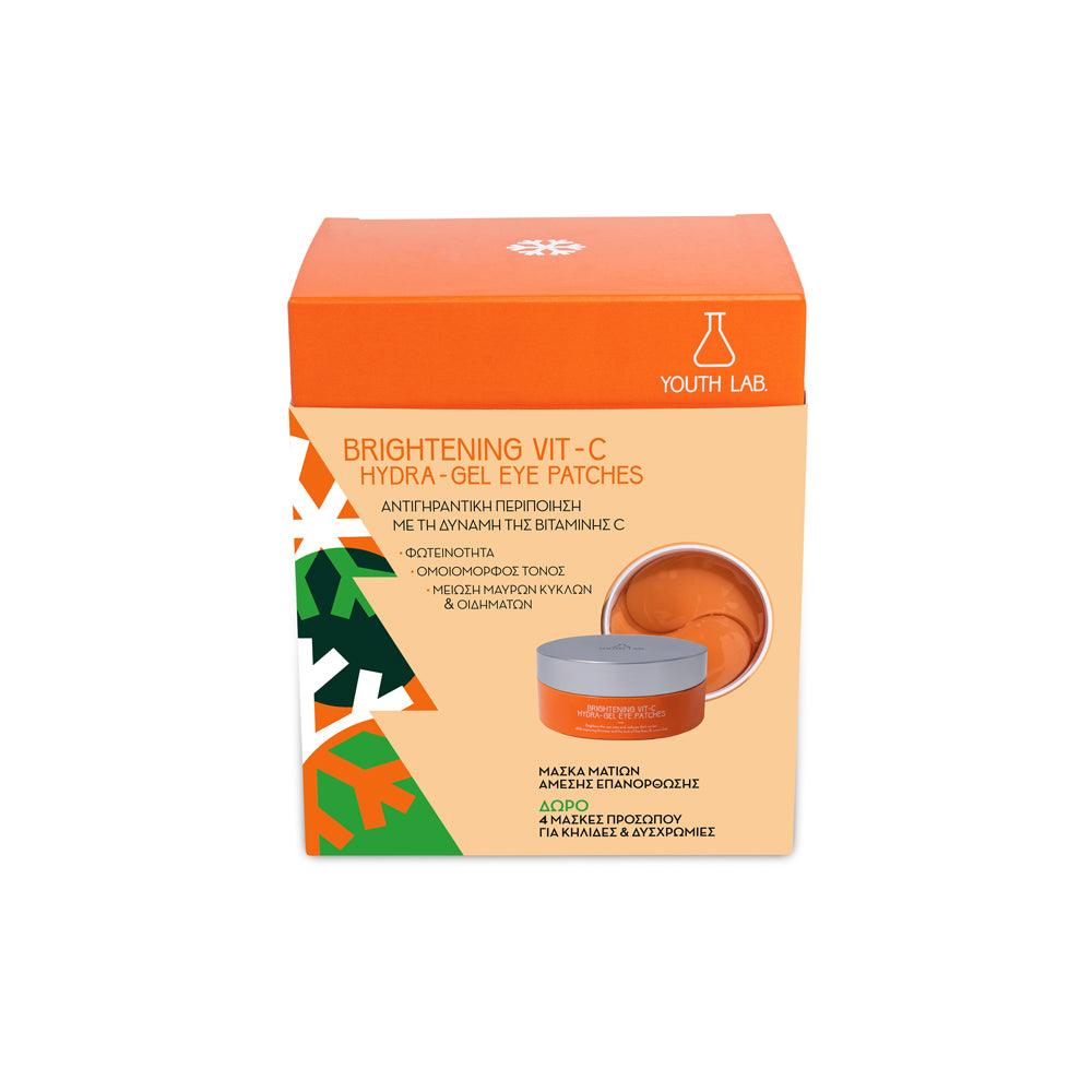 Brightening Vit-C Xmas Set - GOLDFARMACI