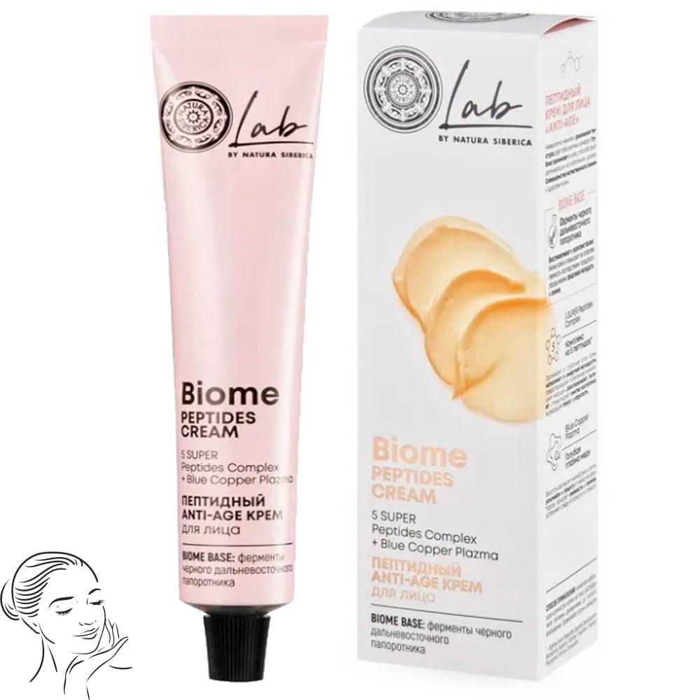 Biome Peptides Face Cream, 50ml - GOLDFARMACI
