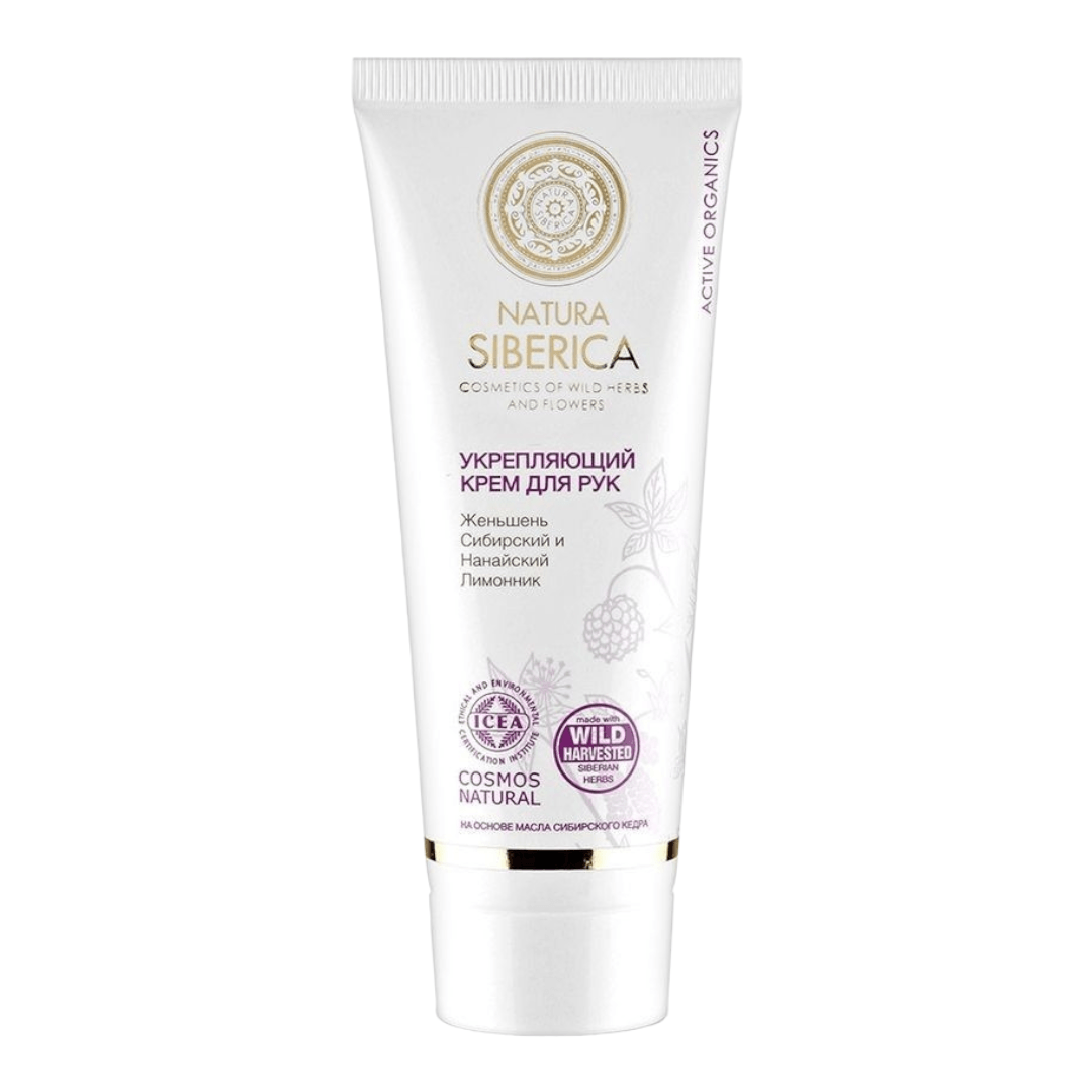 Extra - Firming Hand Cream , 75ml. - GOLDFARMACI