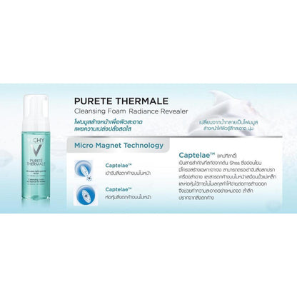 Purete Thermal Foam For Cleaning - GOLDFARMACI
