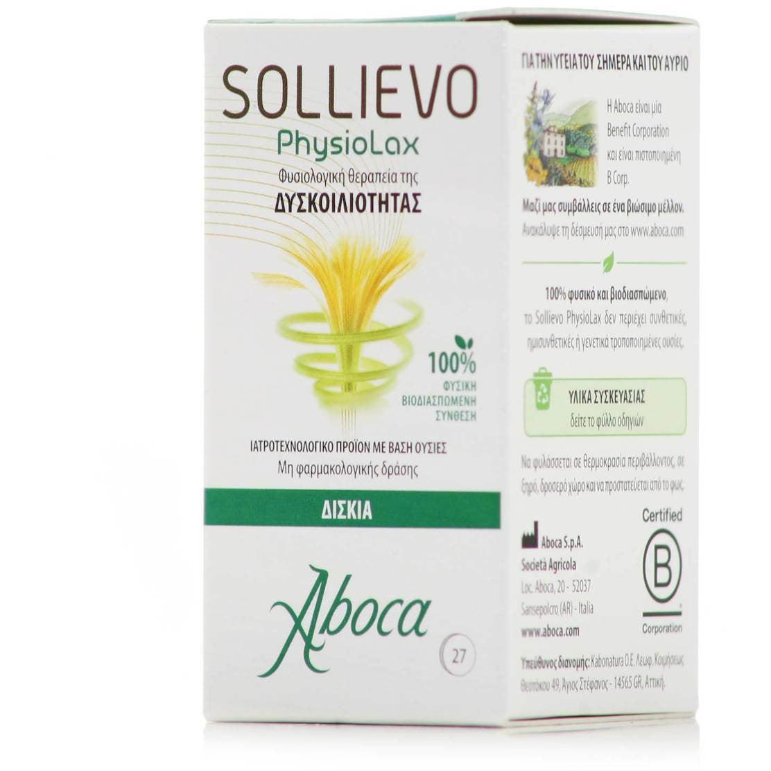 Sollievo Physiolax 27tabs - GOLDFARMACI